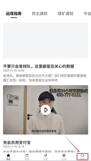 ú��ͨ����(ú̿��������)