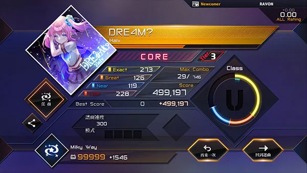 八方节拍2025官方最新版本 八方节拍2025官方最新版本