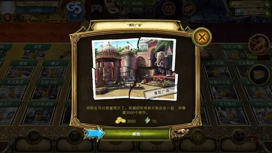 ���˾���(����ð����Ϸ)