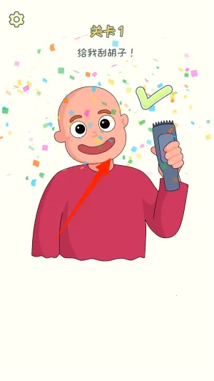 dop2ɾ��һ����(����Ȥζ��Ϸ)