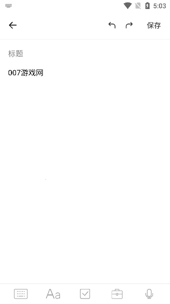 手写备忘录2025官方正版 手写备忘录2025官方正版