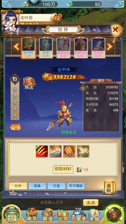 坍塌世界2025官方最新版本 坍塌世界2025官方最新版本