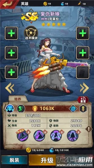 坍塌世界2025官方最新版本 坍塌世界2025官方最新版本