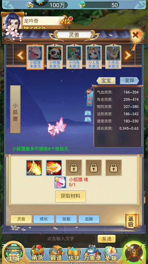 坍塌世界2025官方最新版本 坍塌世界2025官方最新版本