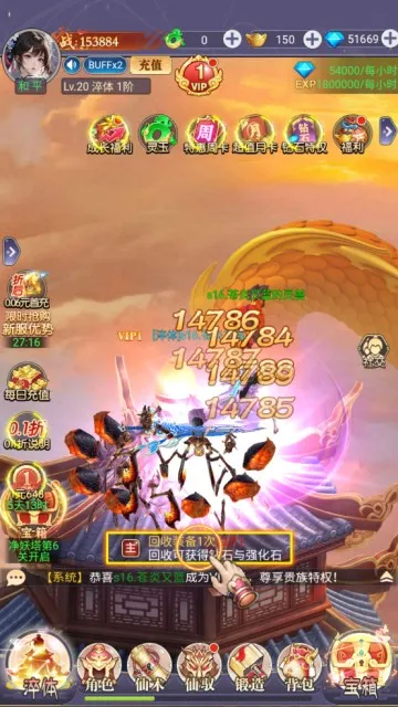 坍塌世界2025官方最新版本 坍塌世界2025官方最新版本