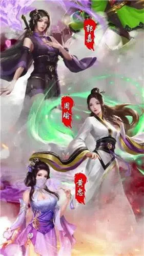 桃色三国2025官方最新版本 桃色三国2025官方最新版本