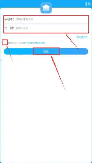 校园热水2025官方正版 校园热水2025官方正版