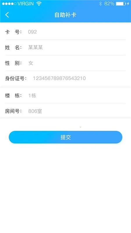 校园热水2025官方正版 校园热水2025官方正版