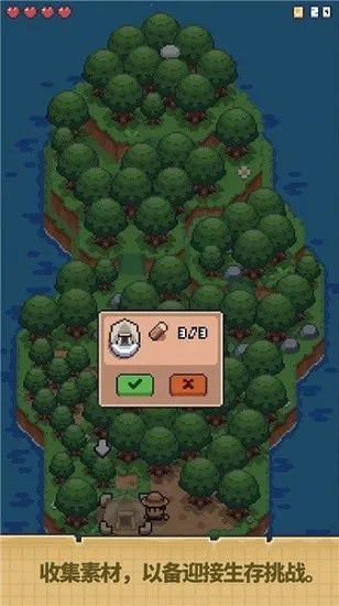 迷你荒岛求生小安卓版手机版 迷你荒岛求生小安卓版手机版