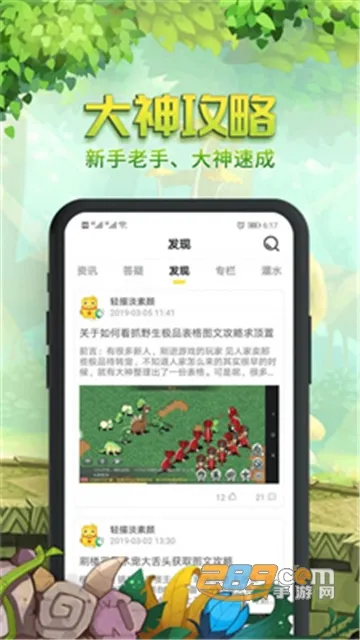 石器盒子(游戏盒子平台) 石器盒子(游戏盒子平台)