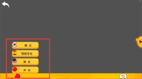 小熊尼奥口袋动物园(儿童早教软件) 小熊尼奥口袋动物园(儿童早教软件)