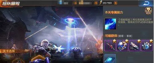 魂斗罗归来2025最新版本 魂斗罗归来2025最新版本