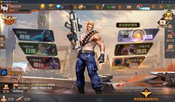 魂斗罗归来2025最新版本 魂斗罗归来2025最新版本