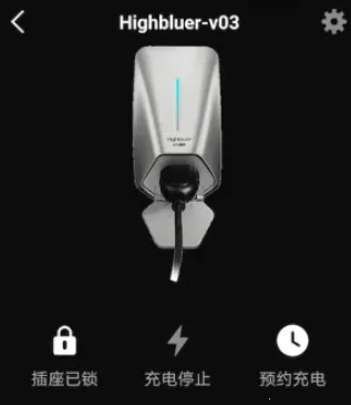 小充嗨跑(电动车充电平台) 小充嗨跑(电动车充电平台)