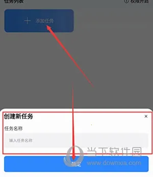 自动按键精灵安卓版手机版 自动按键精灵安卓版手机版