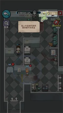 开个密室馆(密室经营游戏) 开个密室馆(密室经营游戏)