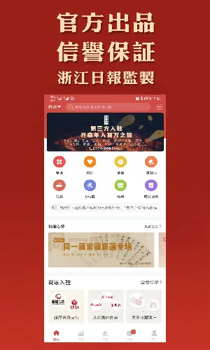 美术拍卖(艺术品拍卖平台) 美术拍卖(艺术品拍卖平台)