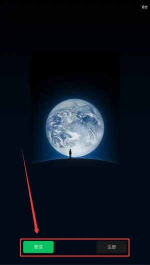 微信平板(社交聊天软件) 微信平板(社交聊天软件)