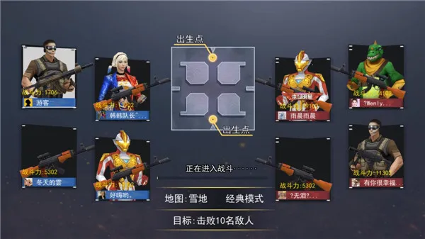 吃鸡王者精英(吃鸡射击游戏) 吃鸡王者精英(吃鸡射击游戏)