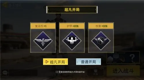 吃鸡王者精英(吃鸡射击游戏) 吃鸡王者精英(吃鸡射击游戏)