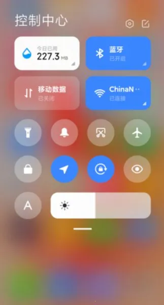 小米控制中心(手机桌面控制软件) 小米控制中心(手机桌面控制软件)