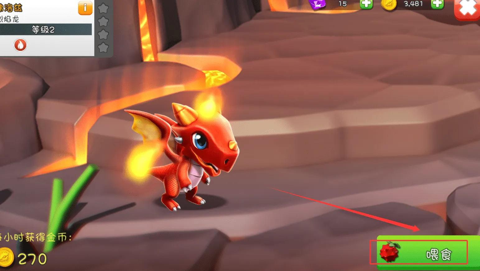 萌龙乱斗(恐龙养成游戏) 萌龙乱斗(恐龙养成游戏)