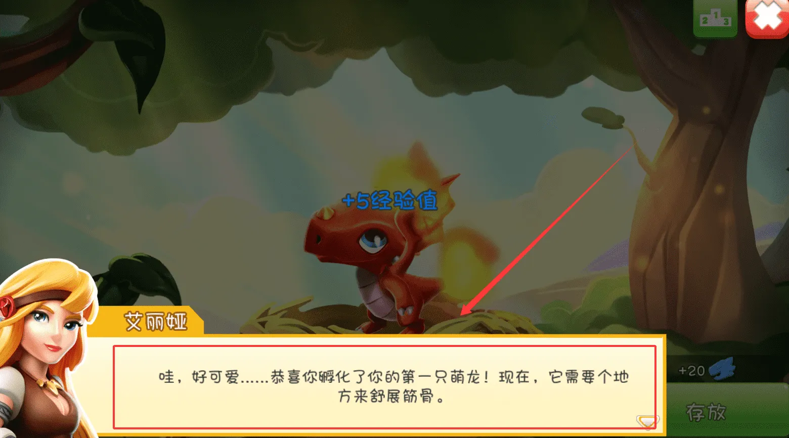 萌龙乱斗(恐龙养成游戏) 萌龙乱斗(恐龙养成游戏)