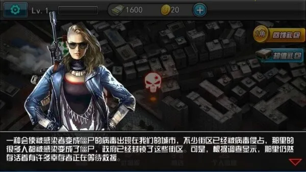 3d生化危机行尸走肉(丧尸射击游戏) 3d生化危机行尸走肉(丧尸射击游戏)