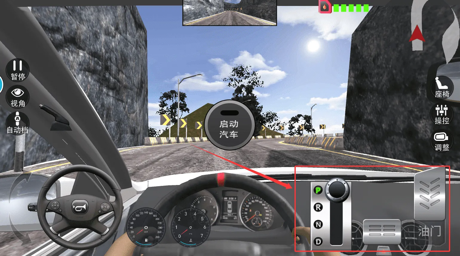 遨游公路模拟器(公路驾驶游戏) 遨游公路模拟器(公路驾驶游戏)