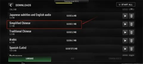 COD战区(枪战射击游戏) COD战区(枪战射击游戏)