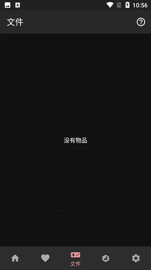 ps模拟器(PS游戏模拟器) ps模拟器(PS游戏模拟器)