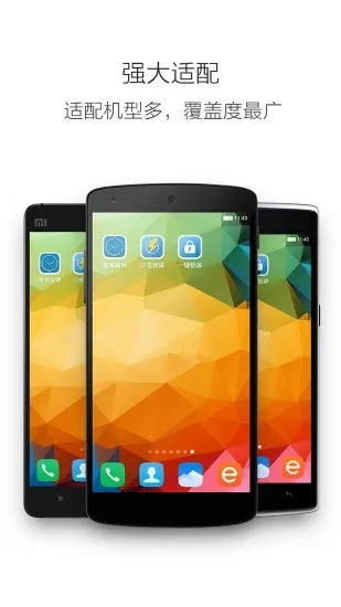 安卓一键锁屏(手机锁屏工具) 安卓一键锁屏(手机锁屏工具)