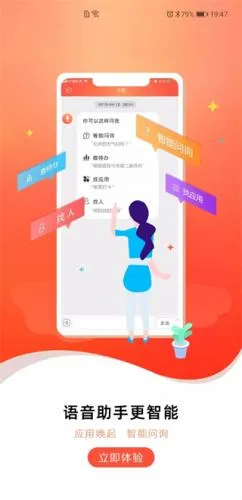 联通办公(联通移动办公) 联通办公(联通移动办公)