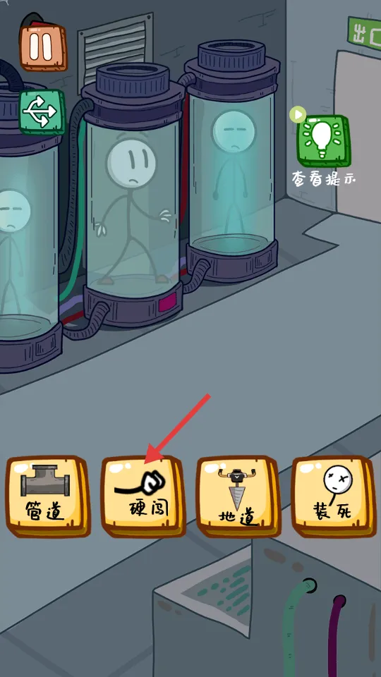 火柴人逃亡记2小(火柴人逃亡游戏) 火柴人逃亡记2小(火柴人逃亡游戏)