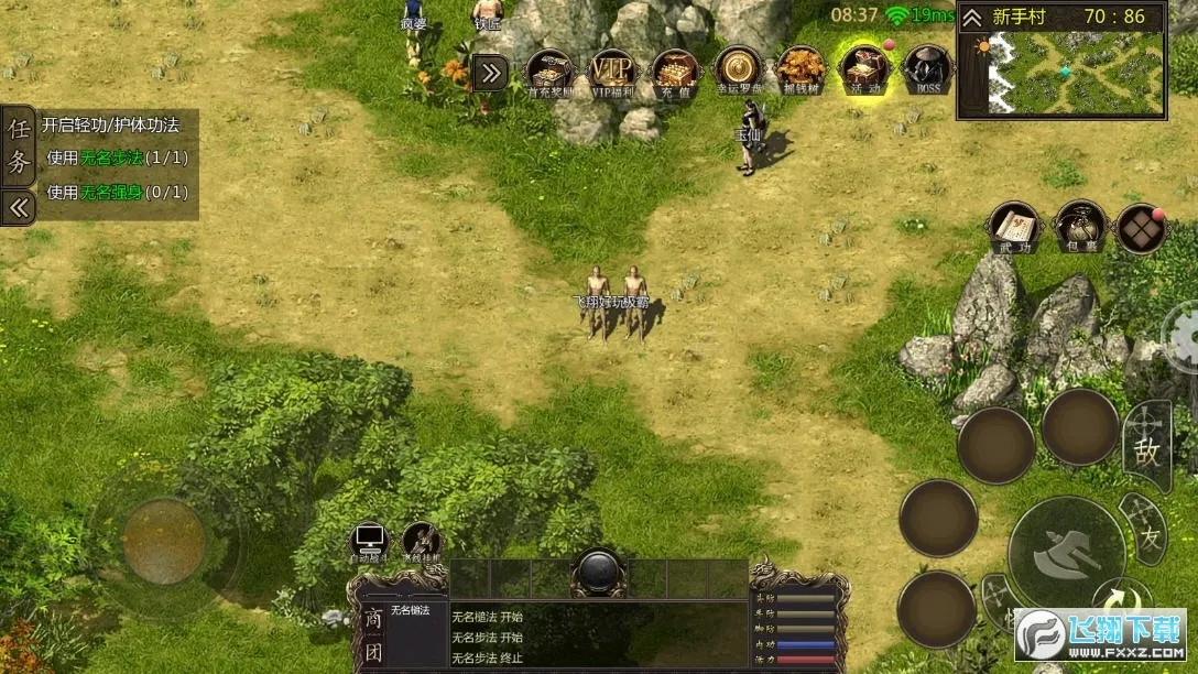 ǧ��online�����ֻ���