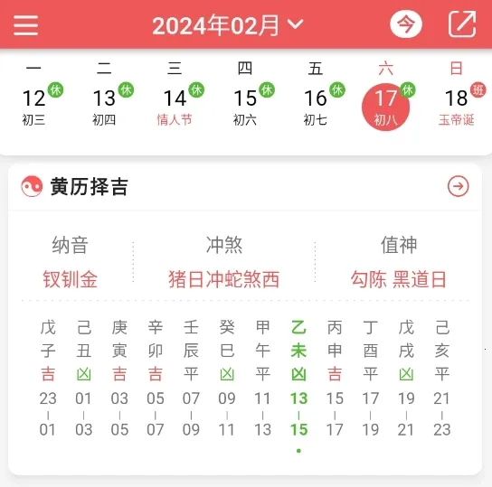 ��������2025���°汾