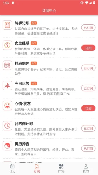 ��������2025���°汾