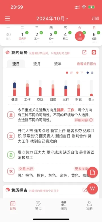 ��������2025���°汾