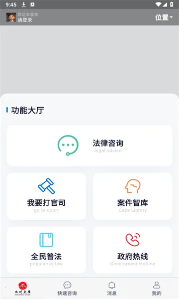 ���ݴ���2025���°汾