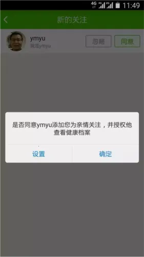 小云健康(健康管理工具) 小云健康(健康管理工具)