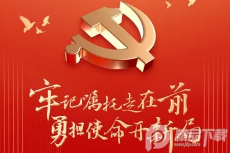 掌上新泰(本地信息服务) 掌上新泰(本地信息服务)