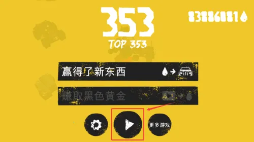 狂暴之路幸存者2025最新版本 狂暴之路幸存者2025最新版本