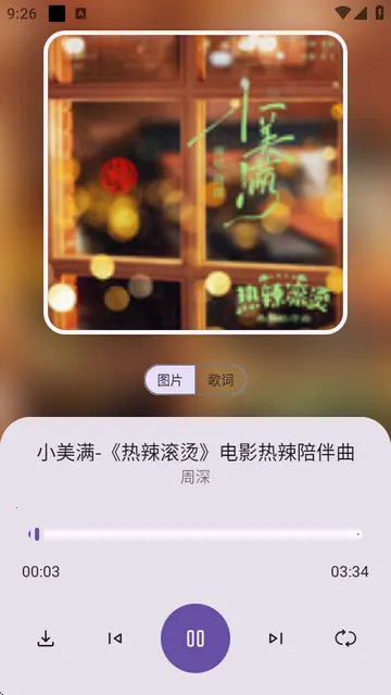音乐搜索(音乐搜索平台) 音乐搜索(音乐搜索平台)