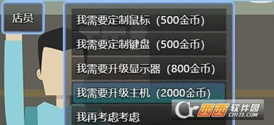 �羺֮·(�羺ģ�⾭Ӫ��Ϸ)