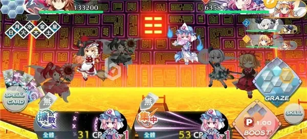 东方lostword(东方卡牌游戏) 东方lostword(东方卡牌游戏)