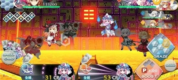 东方lostword(东方卡牌游戏) 东方lostword(东方卡牌游戏)