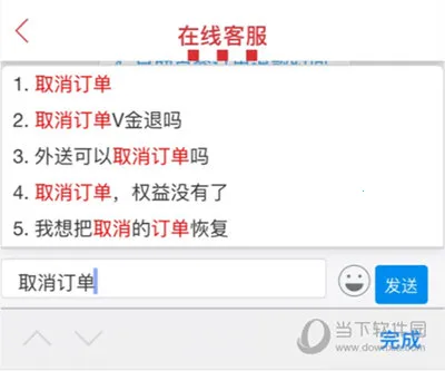 肯德基(肯德基点餐软件) 肯德基(肯德基点餐软件)