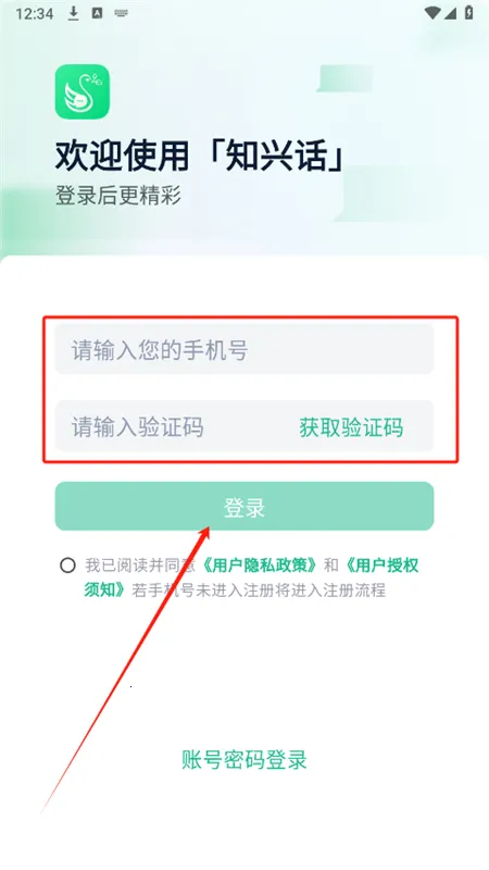 ֪�˻�(�����罻����)