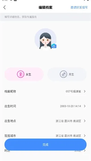 ֪��(����ռ������)