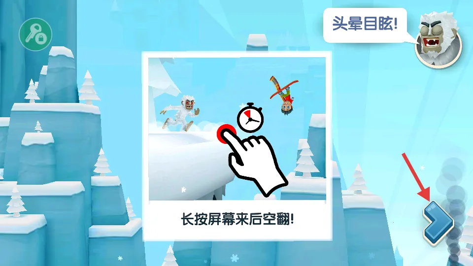 滑雪大冒险2多(滑雪冒险多人游戏) 滑雪大冒险2多(滑雪冒险多人游戏)